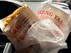 -盛扬煎饼果子(总店)