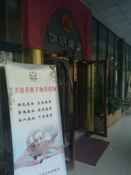 -伽玥瑜伽·普拉提馆