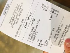 账单-星巴克臻选(北京嘉里中心第二店)