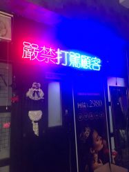 -见雾TATTOO STUDIO