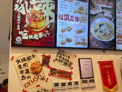 -小杨生煎(香港名都店)