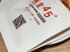 -西北45°(世茂广场店)