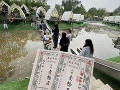 -河北省园博园