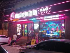 门面-燥次·烧烤酒场(万象城店)