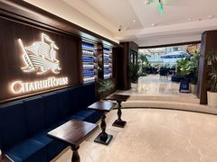 -CHARLIETOWN红茶公司(南京万象天地店)
