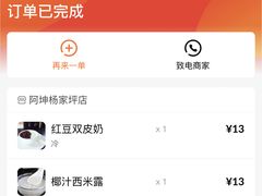 -阿坤传统手工小吃(杨家坪店)