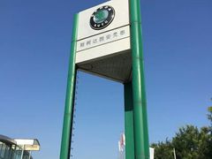 -上汽大众西安元泰4S店(浐灞生态区店)