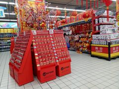 -大润发(浒关店)