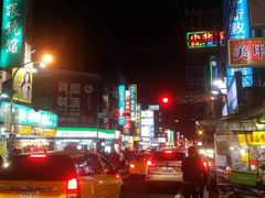 -六合夜市