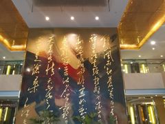 -南京钟山宾馆(江苏省会议中心)