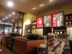 -星巴克臻选(成都环球乐天店)