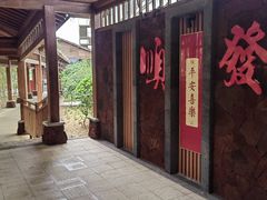 -东海森林温泉