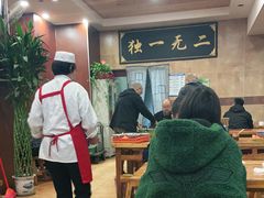 大堂-清真高老大牛排胡辣汤(嵩山路总店)