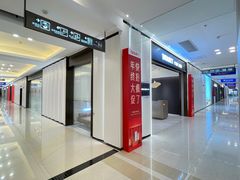-红星美凯龙(上海沪南店)