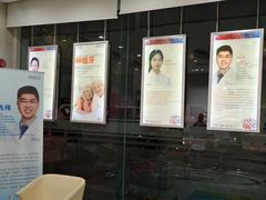 -牙博士口腔品牌连锁(杨浦店)