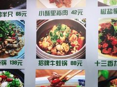 -李东农庄(中南百草园地标店)