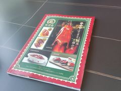 -有璟阁港式餐厅(金融街购物中心店)