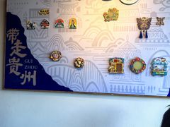 -包整·丝娃娃(甲秀楼景观店)