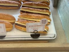 -CARINO BAKERY&CAFE(南方商城店)
