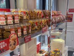 -味多美蛋糕(新和平里店)