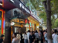 -华梅西餐厅(哈尔滨中央大街店)
