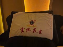 -富侨养生(威宁路店)