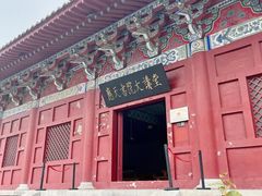 -商丘古城-应天书院