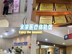 -都市妇产医院-妇科中心