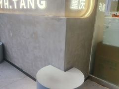 -益禾堂(南坪亿象城店)