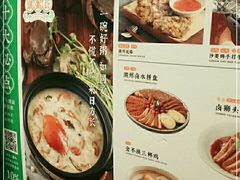 -潮粥荟·潮汕砂锅粥(朝阳大悦城店)