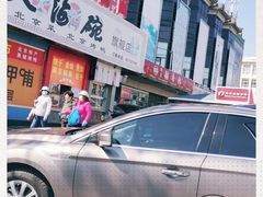 -北京稻香村(天桥乐汇百货商场店)