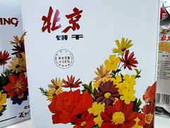 -百年义利(幸福大街店)