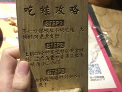 -蛙小侠(珠海华发商都店)
