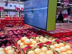 -果蔬好生活超市(双井店)