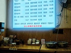 -陈掌柜澄城水盆羊肉(钟楼店)