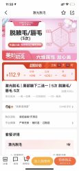 -上海时光整形外科医院