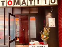 门面-TOMATITO(无限极荟店)