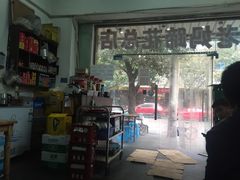 -雷祖芳老妈蹄花店