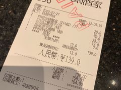 -金苑海鲜酒家(来魅力店)