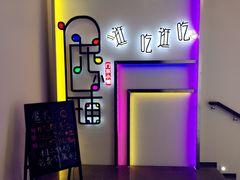 -万达影城(银兴菲林店)