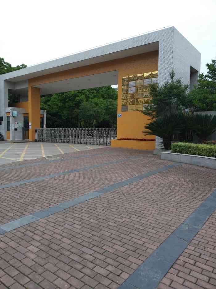 南京市天景山中学-"天景山拆迁安置房交付,天景山小学和天景山.