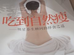 -当当书店(国泰广场店)