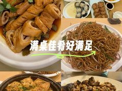 -鹅公村·国家非遗传承(荔湾店)