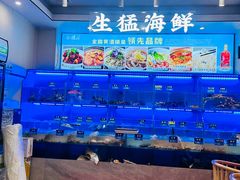 -启东小海鲜(庄先湾路1号店)