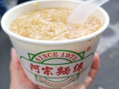 -阿宗面线(西门町店)