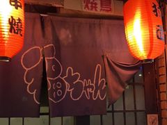 -福烤锦花(长乐路店)