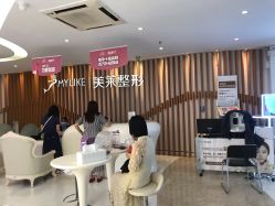 -深圳美莱医疗美容医院