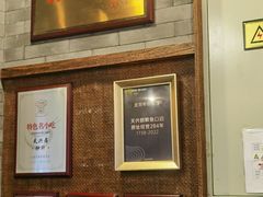 -天兴居(鲜鱼口街店)
