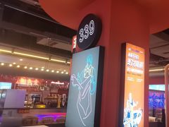 -钢管厂五区小郡肝串串香(蜀都万达店)