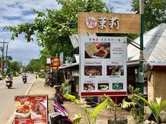 -茉莉.Red Crab
